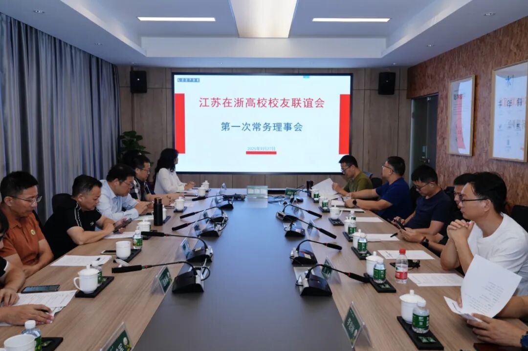 微信图片_2025-10-11_142839_953.jpg