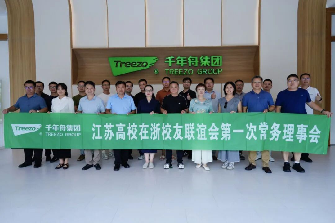 微信图片_2025-10-11_142852_234.jpg