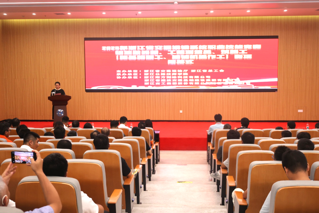 热烈庆祝浙江中技建设工程检测有限公司荣获省奖双冠