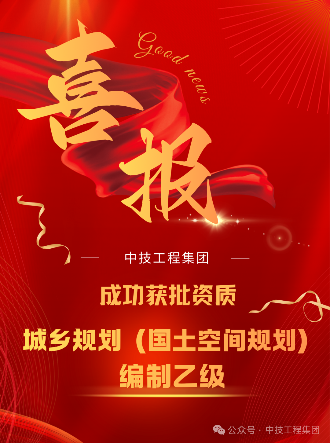 微信图片_2026-08-17_091943_742.png