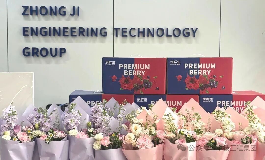 致敬巾帼力量，绽放时代芳华