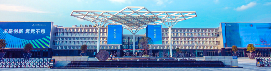 浙江大学杭州国际科创中心项目一期EPC工程第六阶段桩基及基坑支护专业分包项目